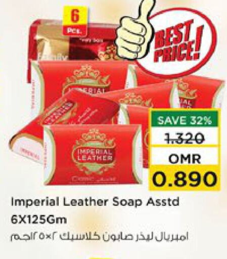 IMPERIAL LEATHER   in نستو هايبر ماركت in عُمان - صُحار‎