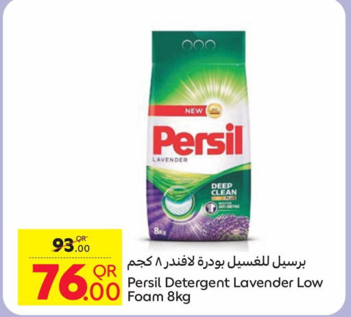 PERSIL Detergent  in Carrefour in Qatar - Al Wakra