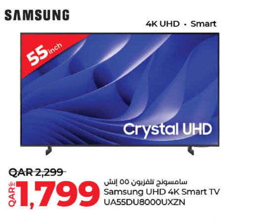 SAMSUNG Smart TV  in LuLu Hypermarket in Qatar - Al Wakra