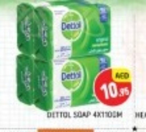 DETTOL   in Al Madina  in UAE - Dubai