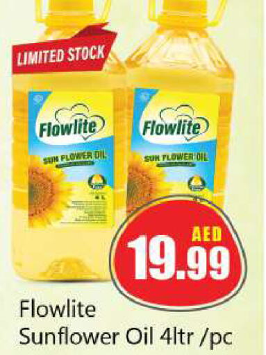  Sunflower Oil  in Souk Al Mubarak Hypermarket in UAE - Sharjah / Ajman