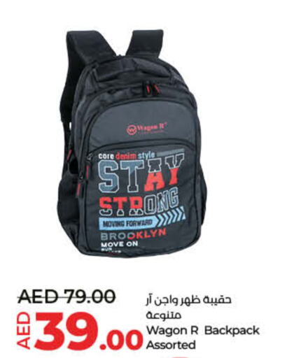  School Bag  in لولو هايبرماركت in الإمارات العربية المتحدة , الامارات - أم القيوين‎