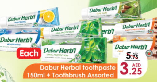 DABUR معجون أسنان  in هايبر ماركت المدينة in الإمارات العربية المتحدة , الامارات - أبو ظبي