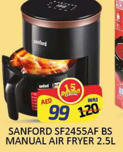 SANFORD Air Fryer  in Al Madina  in UAE - Dubai