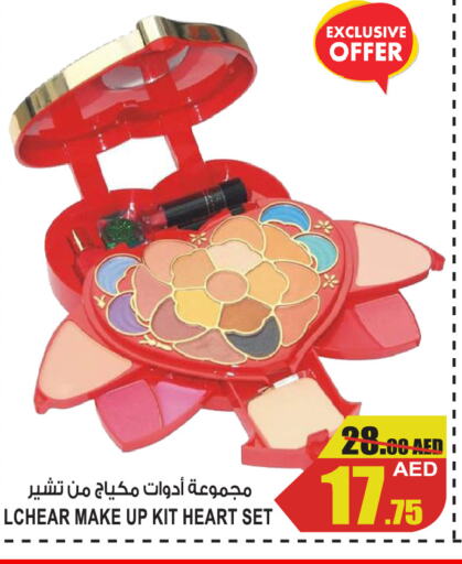    in GIFT MART- Ajman in UAE - Sharjah / Ajman