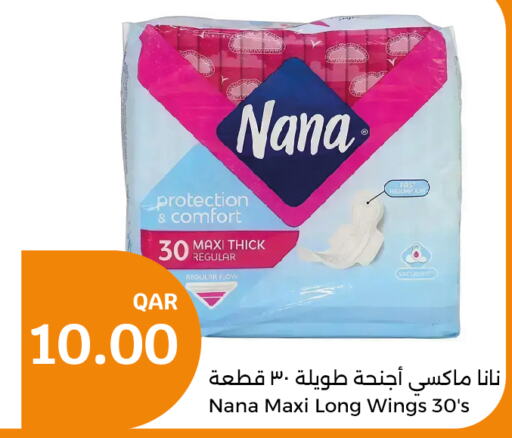 NANA   in City Hypermarket in Qatar - Doha