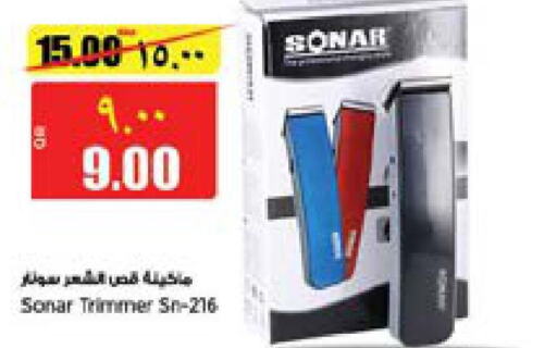  Hair Remover   in New Indian Supermarket in Qatar - Al Shamal