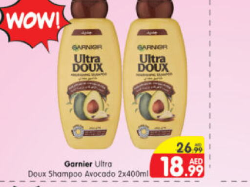 GARNIER شامبو / بلسم  in هايبر ماركت المدينة in الإمارات العربية المتحدة , الامارات - أبو ظبي