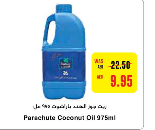 PARACHUTE Coconut Oil  in Earth Supermarket in UAE - Sharjah / Ajman