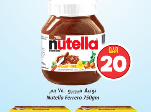 NUTELLA شوكولاتة للدهن  in دانة هايبرماركت in قطر - أم صلال