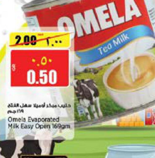  Evaporated Milk  in Retail Mart in Qatar - Al Shamal