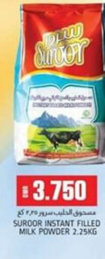  Milk Powder  in KM Trading  in Oman - Sohar