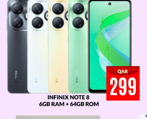 INFINIX   in المجلس شوبينغ سنتر in قطر - الدوحة