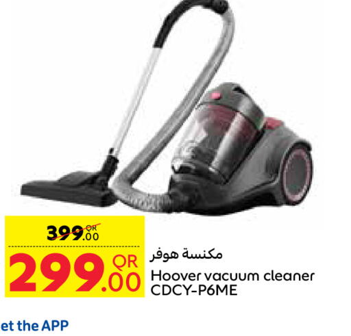 HOOVER Vacuum Cleaner  in Carrefour in Qatar - Al Daayen