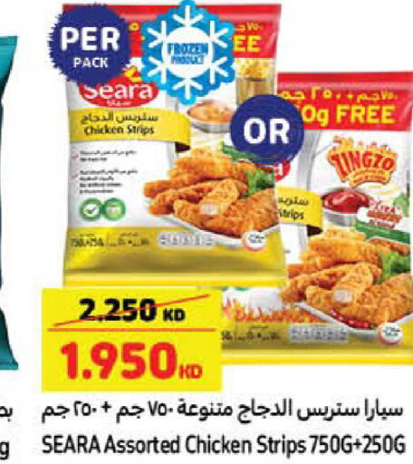 SEARA Chicken Strips  in Carrefour in Kuwait - Jahra Governorate