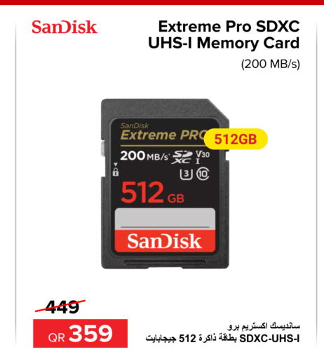 SANDISK ذاكرة فلاش  in الأنيس للإلكترونيات in قطر - الشحانية