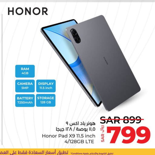 HONOR   in LULU Hypermarket in KSA, Saudi Arabia, Saudi - Riyadh