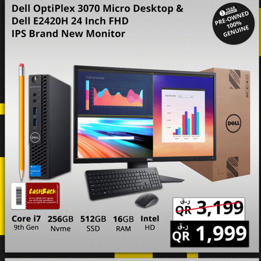 DELL Desktop  in Prestige Computers in Qatar - Umm Salal