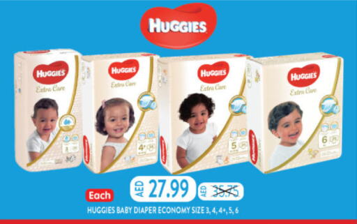 HUGGIES   in Al Madina Hypermarket in UAE - Abu Dhabi