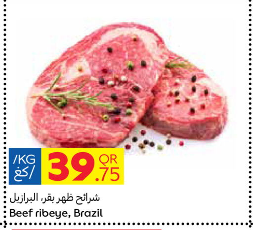  Beef  in Carrefour in Qatar - Umm Salal