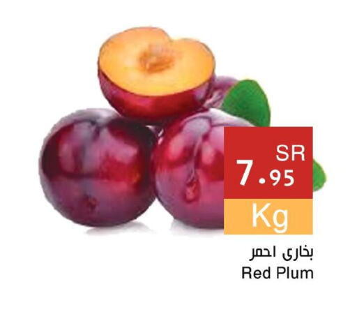  Peach  in اسواق هلا in مملكة العربية السعودية, السعودية, سعودية - جدة