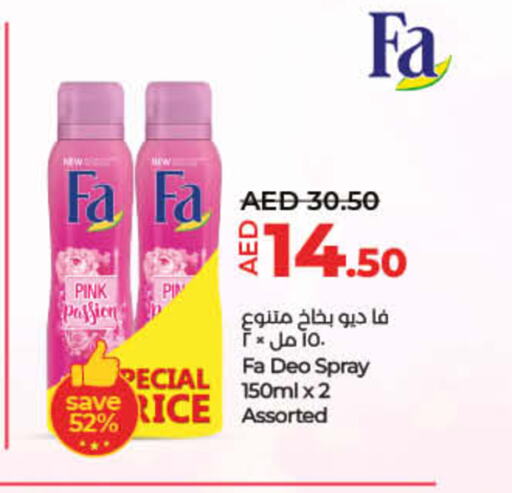 FA   in Lulu Hypermarket in UAE - Fujairah