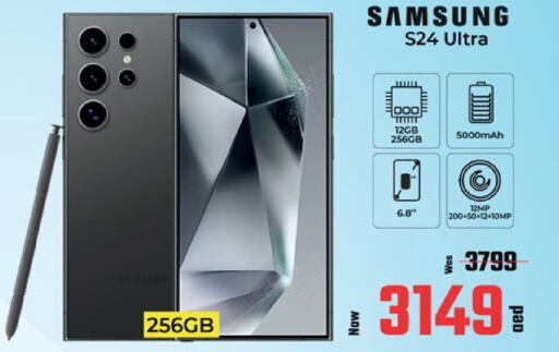 SAMSUNG S24  in كنز هايبرماركت in الإمارات العربية المتحدة , الامارات - الشارقة / عجمان