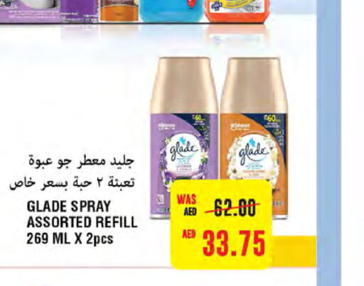 GLADE معطر الجو  in ميغا مارت سوبر ماركت in الإمارات العربية المتحدة , الامارات - دبي