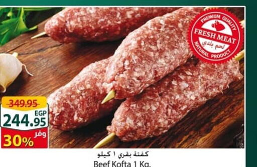  Beef  in Spinneys  in Egypt - Cairo