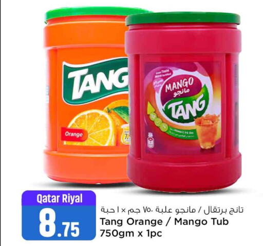 TANG   in سفاري هايبر ماركت in قطر - الخور