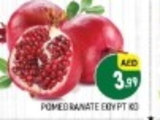  Pomegranate  in المدينة in الإمارات العربية المتحدة , الامارات - دبي