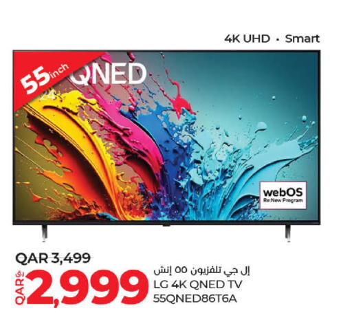 LG Smart TV  in LuLu Hypermarket in Qatar - Al Wakra