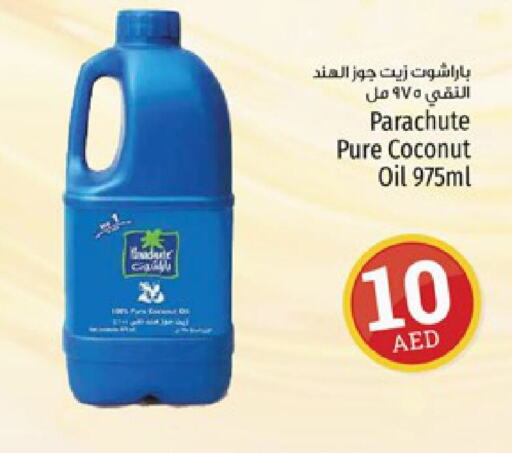 PARACHUTE Coconut Oil  in Kenz Hypermarket in UAE - Sharjah / Ajman