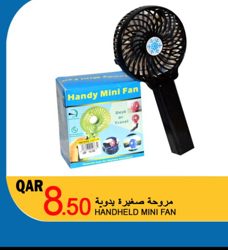  Fan  in Food Palace Hypermarket in Qatar - Umm Salal