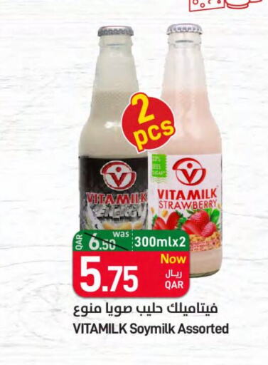  Flavoured Milk  in SPAR in Qatar - Al Wakra