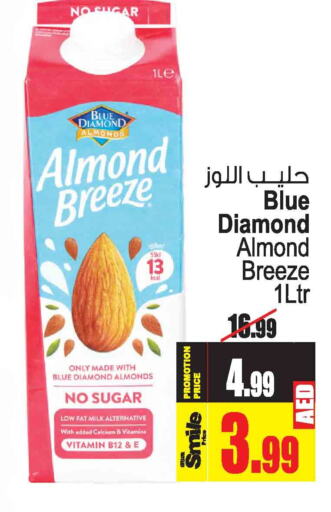 ALMOND BREEZE حليب آخر  in أنصار مول in الإمارات العربية المتحدة , الامارات - الشارقة / عجمان