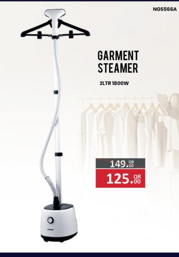  Garment Steamer  in Family Food Centre in Qatar - Al Khor