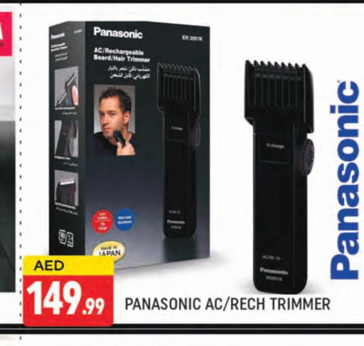 PANASONIC Hair Remover   in Al Madina  in UAE - Dubai