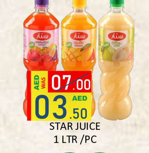    in ROYAL GULF HYPERMARKET LLC in UAE - Abu Dhabi