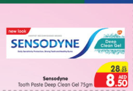 SENSODYNE معجون أسنان  in هايبر ماركت المدينة in الإمارات العربية المتحدة , الامارات - أبو ظبي