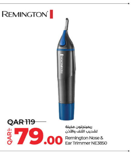  Hair Remover   in LuLu Hypermarket in Qatar - Al Daayen