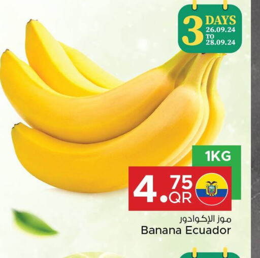  Banana  in Family Food Centre in Qatar - Doha