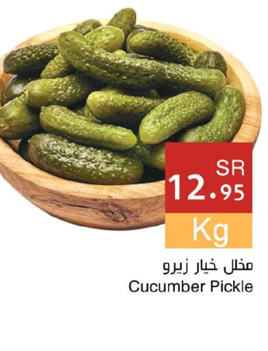  Pickle  in Hala Markets in KSA, Saudi Arabia, Saudi - Jeddah