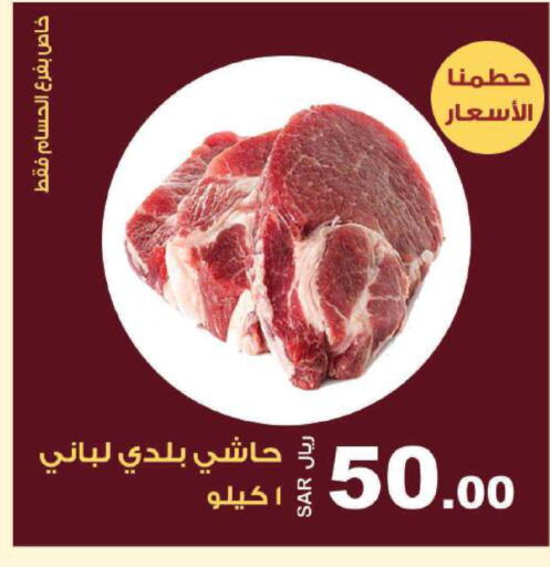  Camel meat  in Smart Shopper in KSA, Saudi Arabia, Saudi - Khamis Mushait