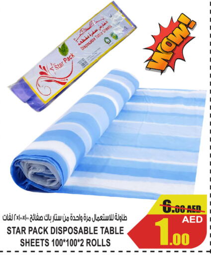    in GIFT MART- Ajman in UAE - Sharjah / Ajman