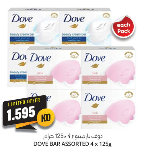 DOVE   in 4 سيفمارت in الكويت - مدينة الكويت