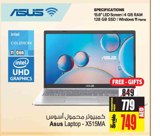 ASUS لابتوب  in أنصار جاليري in الإمارات العربية المتحدة , الامارات - دبي