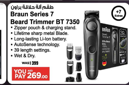  Hair Remover   in Ansar Gallery in UAE - Dubai