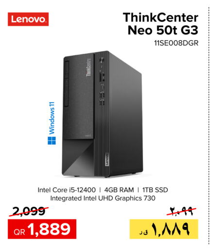 LENOVO   in الأنيس للإلكترونيات in قطر - الخور