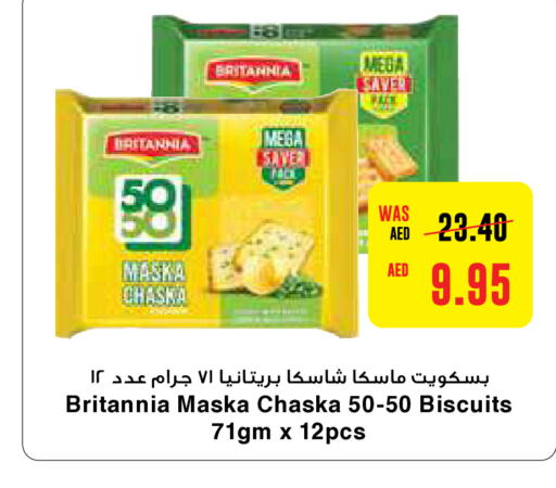 BRITANNIA   in Earth Supermarket in UAE - Dubai